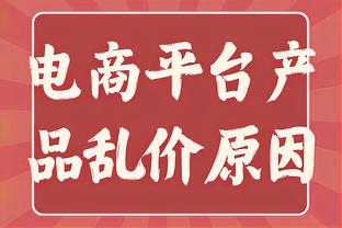 瓜迪奥拉：即便罗德里不在，我们也要找到赢得比赛的方法